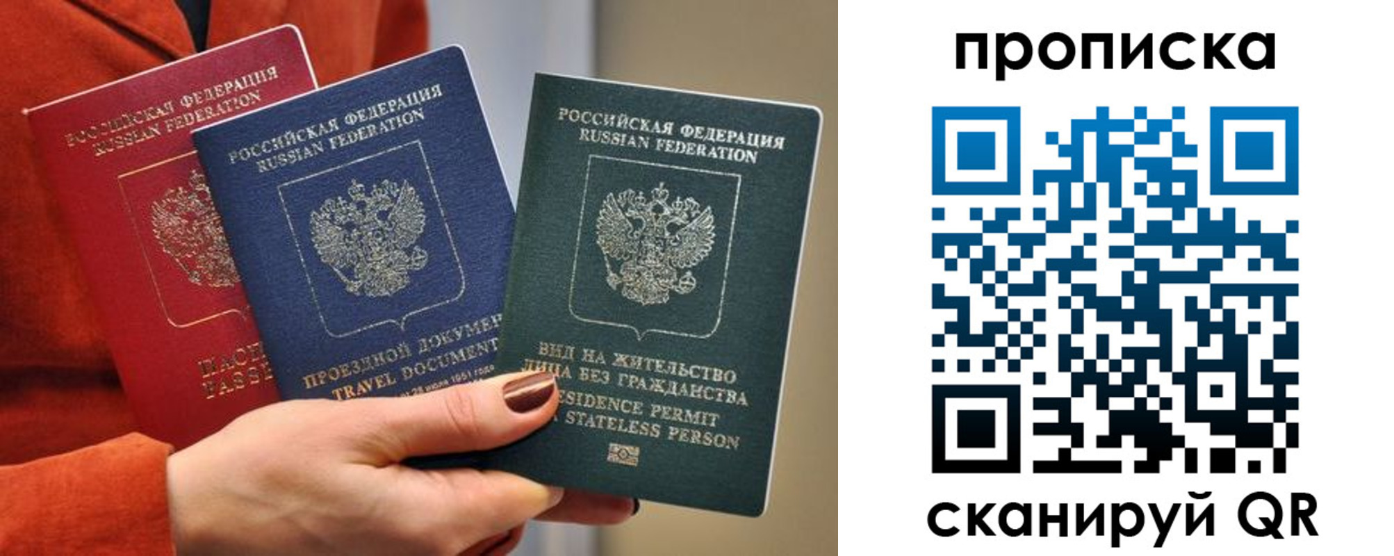 пропишу в квартире в Нижнекамске