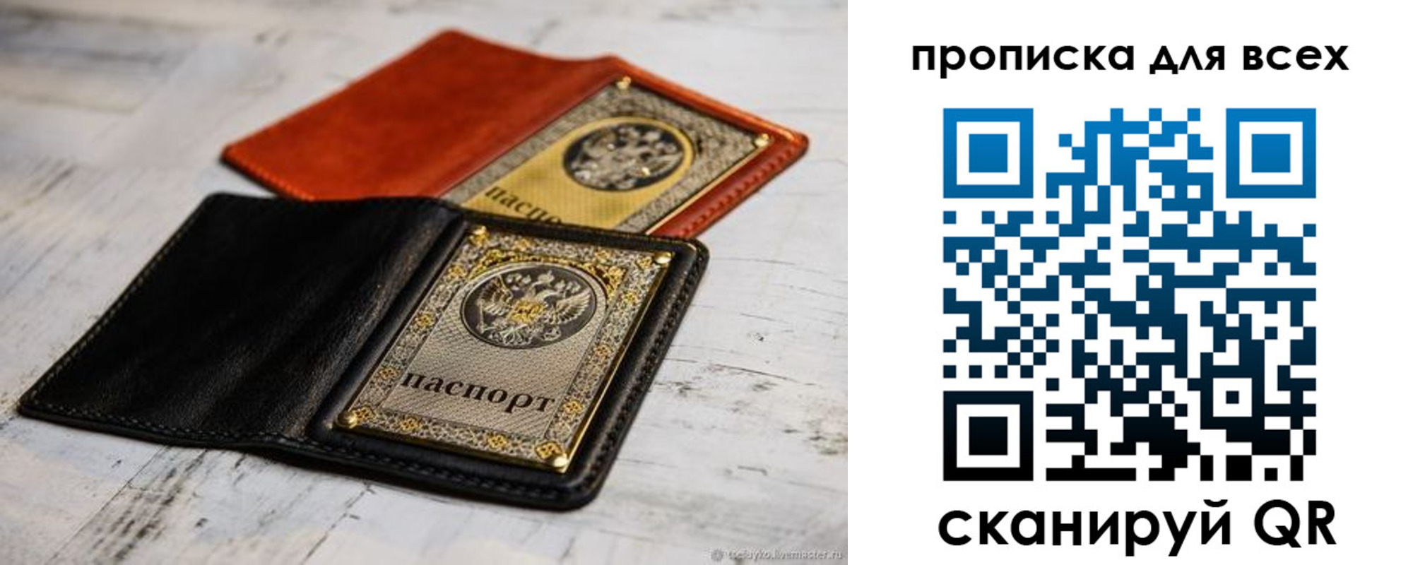 найти адрес прописки в Нижнекамске