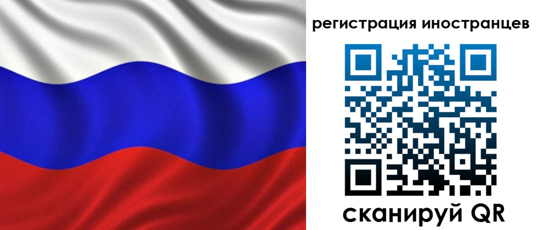 временная регистрация адрес в Нижнекамске